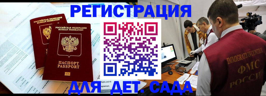 прописка для кредита в ХМАО